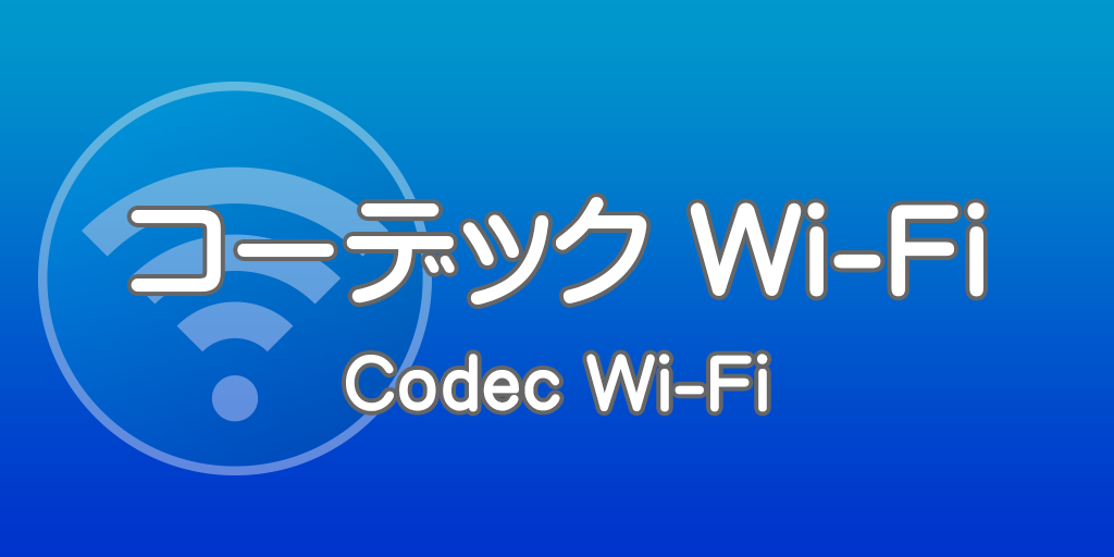 WebMaterial-Buttn-CodecWi-Fi